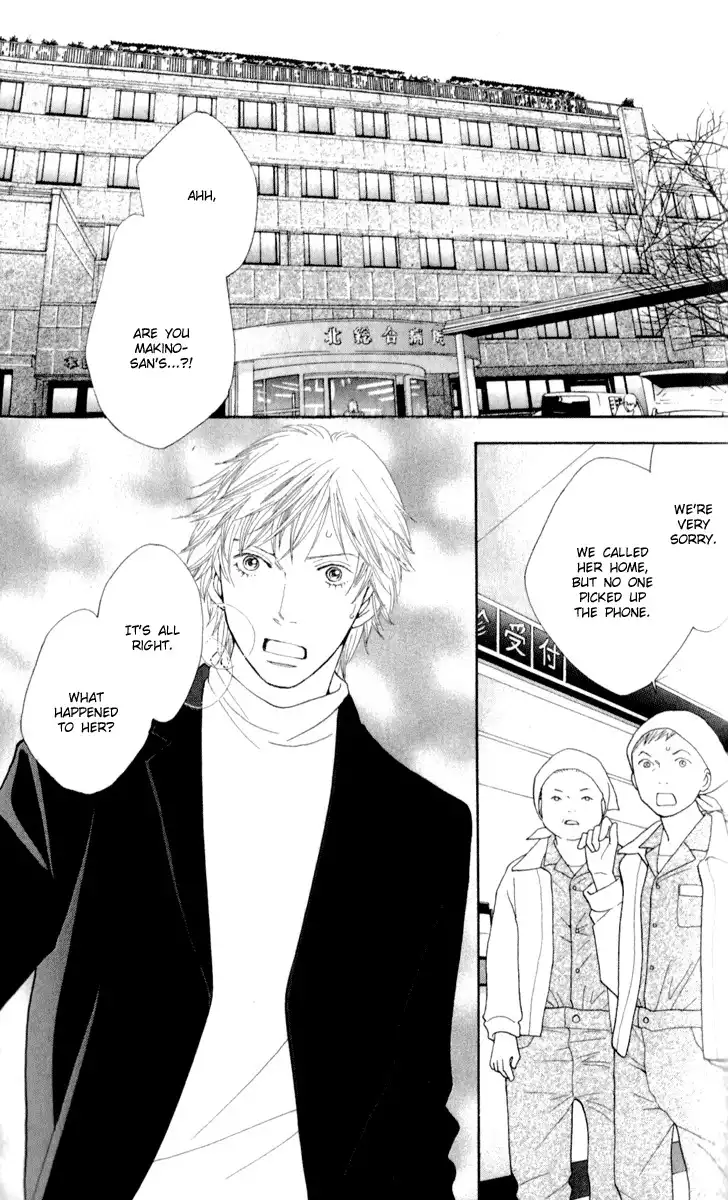 Ore no Hanashi o Shiyouka Chapter 2 3